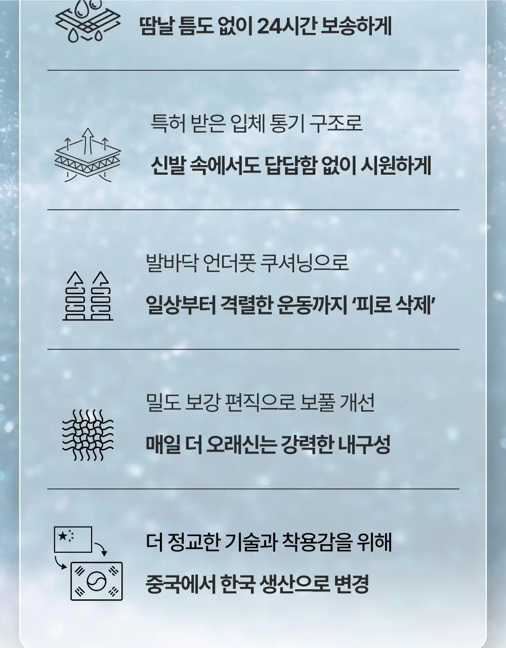 [3 PACK] 리투 에어리쿨 스니커즈 삭스 2 color (XS/S/M) 상세페이지 4